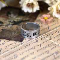 Кольцо алюминий: Ссы, но делай