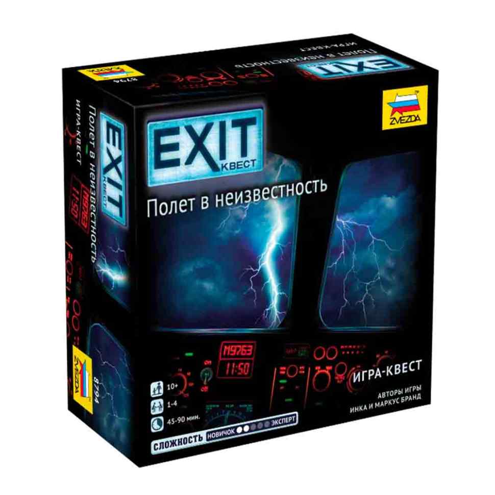 зачарованный лес". полет в неизвестность квест. квест полетаем. Exit квест полет в неизвестность. Exit-квест: полёт в неизвестность.