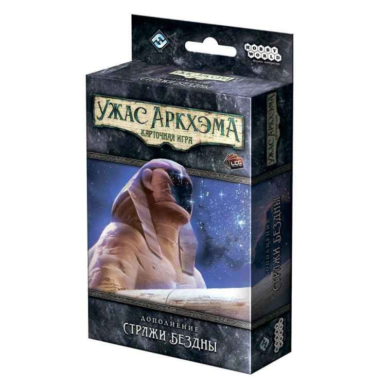 Настольная игра Ужас Аркхэма Карточная игра: Стражи Бездны