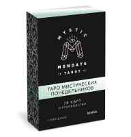 Карты Таро: Mystic Mondays Tarot. Таро мистических понедельников