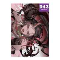 Постер Demon Slayer: Нэдзуко Камадо #10
