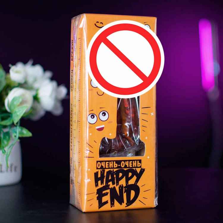 Леденец с печатью "Очень-Очень Happy End"