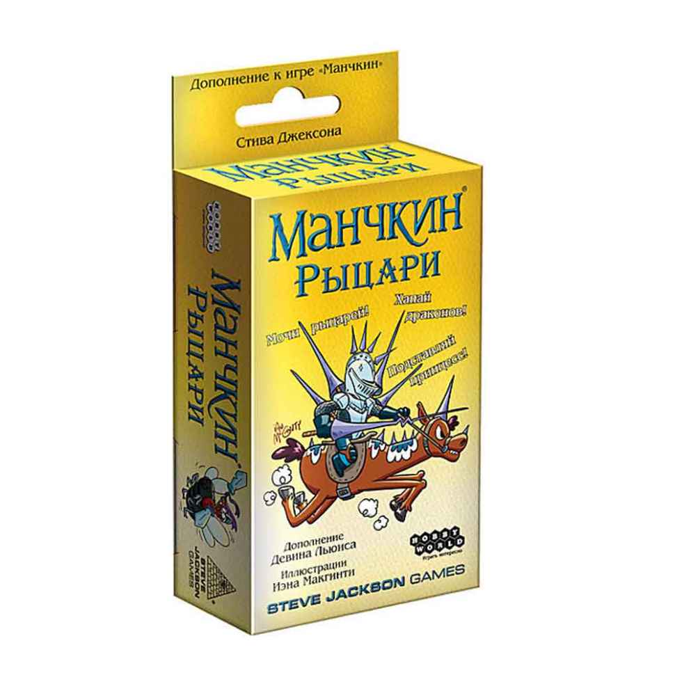 Настольная игра Манчкин: Рыцари (дополнение)