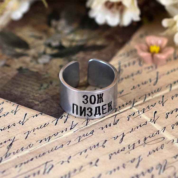 Кольцо алюминий: ЗОЖ