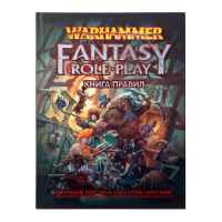 Настольная игра Warhammer Fantasy Role-play: Основная книга правил