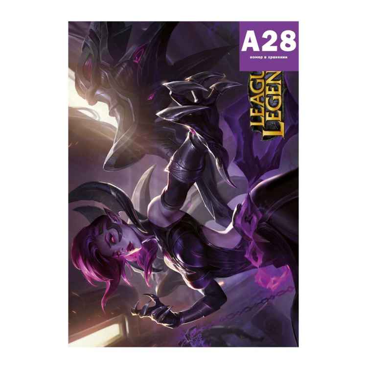 Постер League of Legends: Моргана