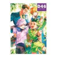 Постер Hunter × Hunter: Гон, Киллуа, Курапика и Леорио