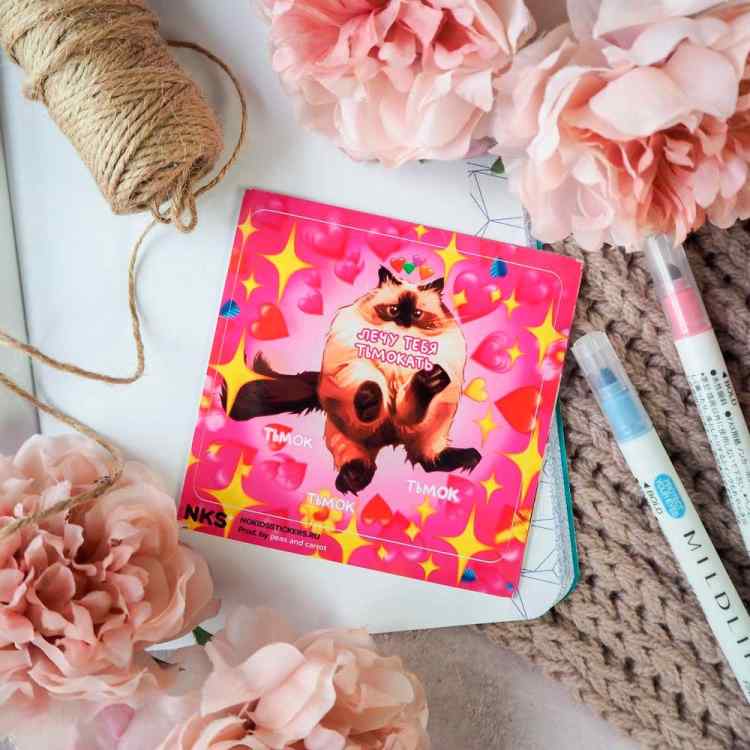 Стикерпак NKS CARD VALENTINE 3 Стикерпак NKS CARD VALENTINE 3