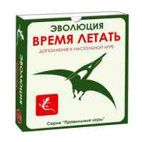 Настольная игра Эволюция: Время летать