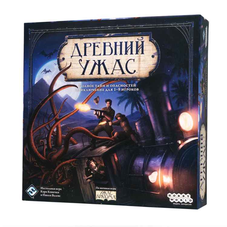 Настольная игра Древний ужас