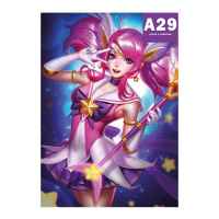Постер League of Legends: Звездная защитница Люкс