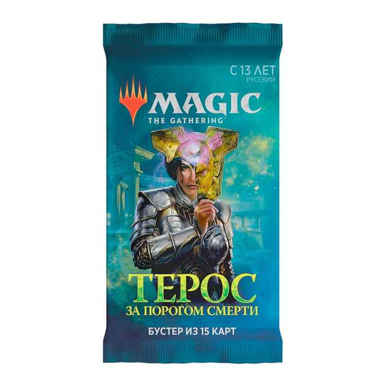MTG: Терос. За гранью смерти. Бустер