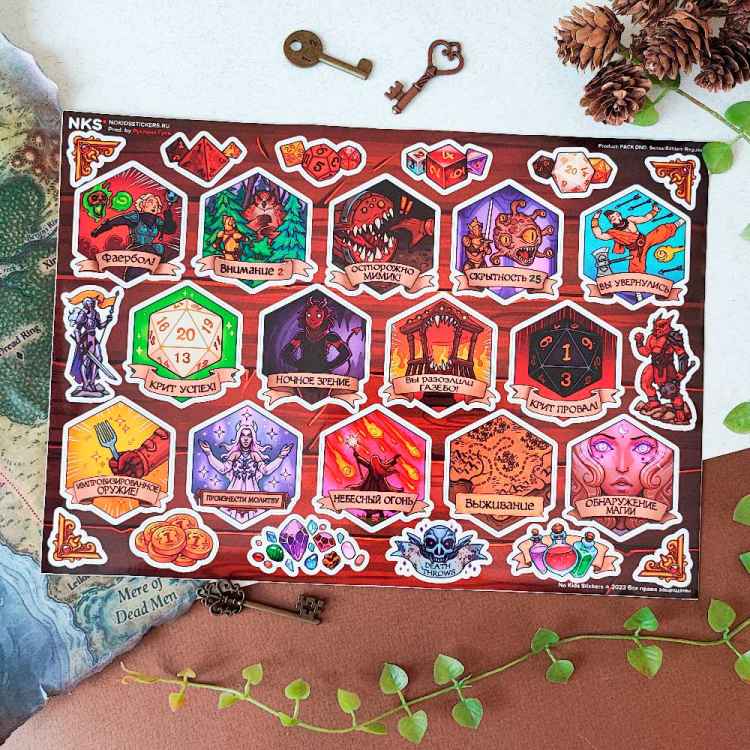 Стикерпак NKS PACK DND Стикерпак NKS PACK DND