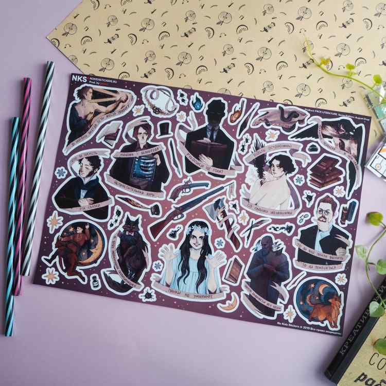 Стикерпак NKS PACK LITERATURE