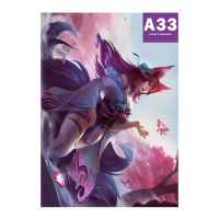 Постер League of Legends: Ари
