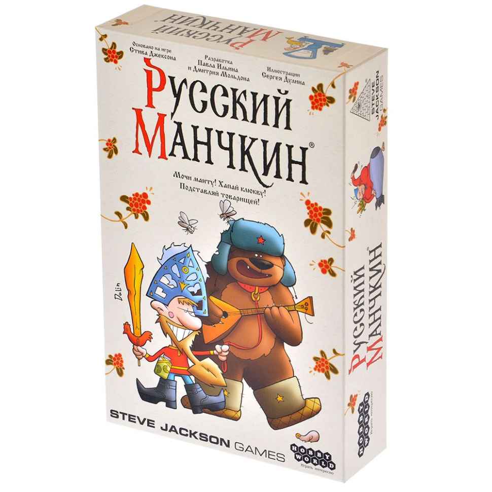 Настольная игра Русский Манчкин