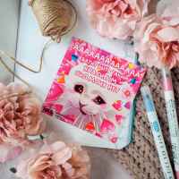 Стикерпак NKS CARD VALENTINE 2