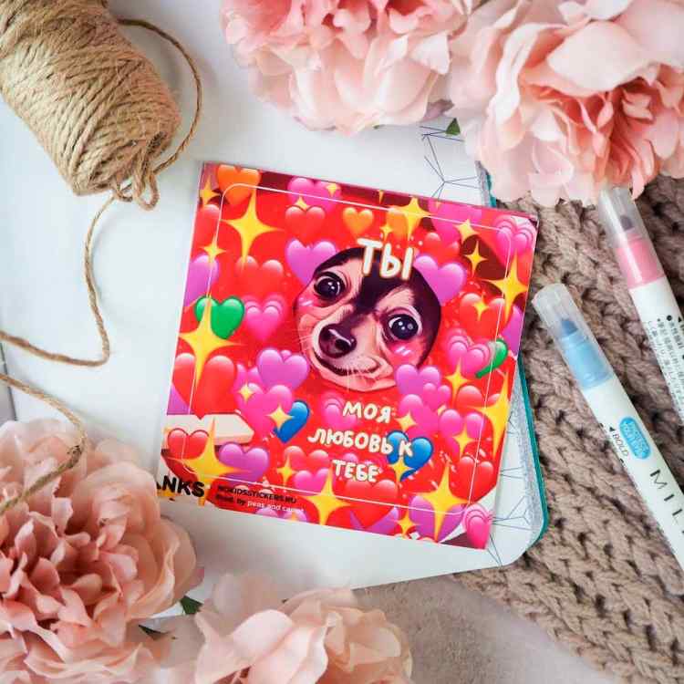 Стикерпак NKS CARD VALENTINE 4