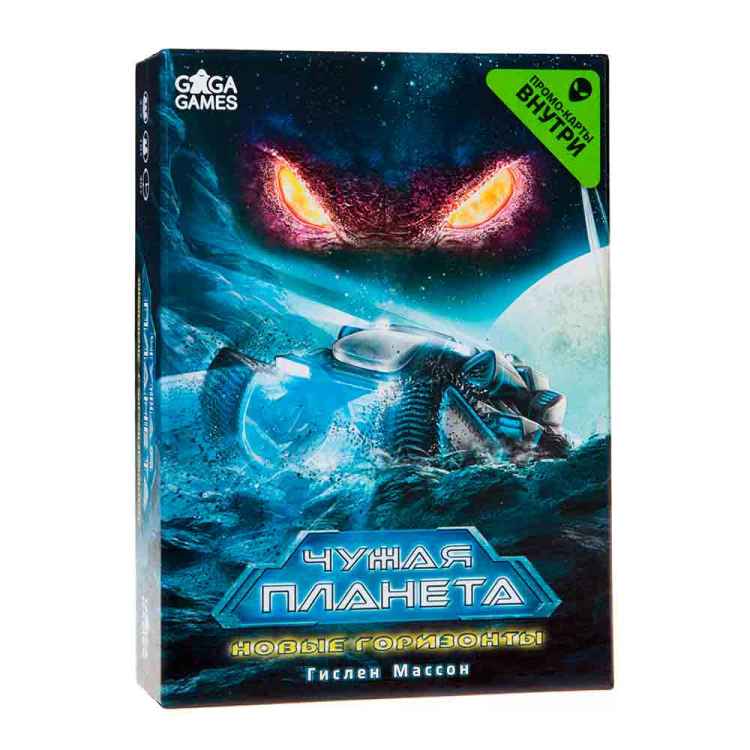 Настольная игра Чужая планета: Новые горизонты (дополнение)