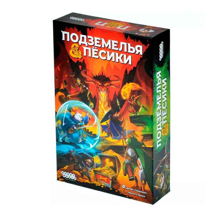 Настольная игра Подземелья Песики
