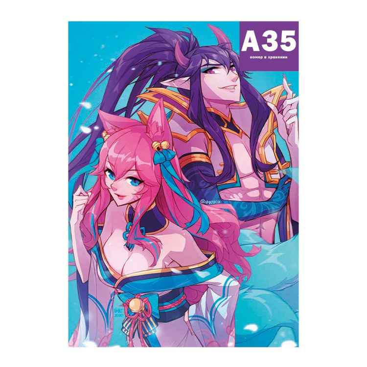 Постер League of Legends: Thresh x Ahri