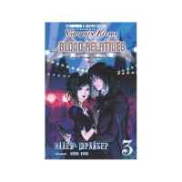 Поцелуй вампира. Том 3