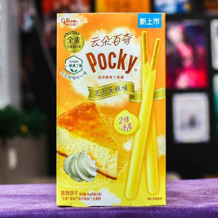 Сладкая соломка Pocky со вкусом чизкейка (Китай)