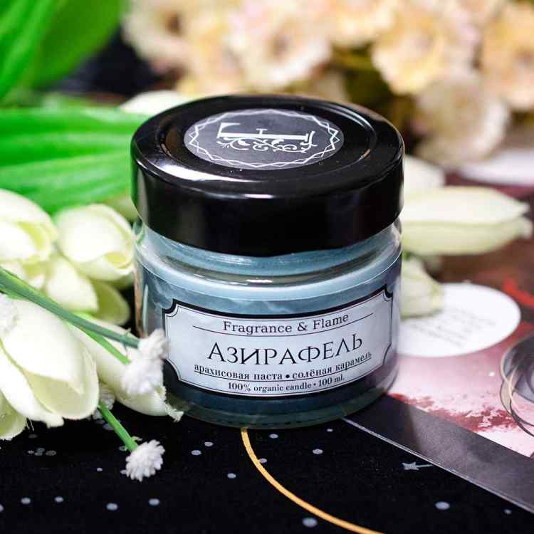 Свеча в стеклянной упаковке Fragrance&Flame: Азирафель 100 мл Свеча в стеклянной упаковке Fragrance&Flame: Азирафель 100 мл