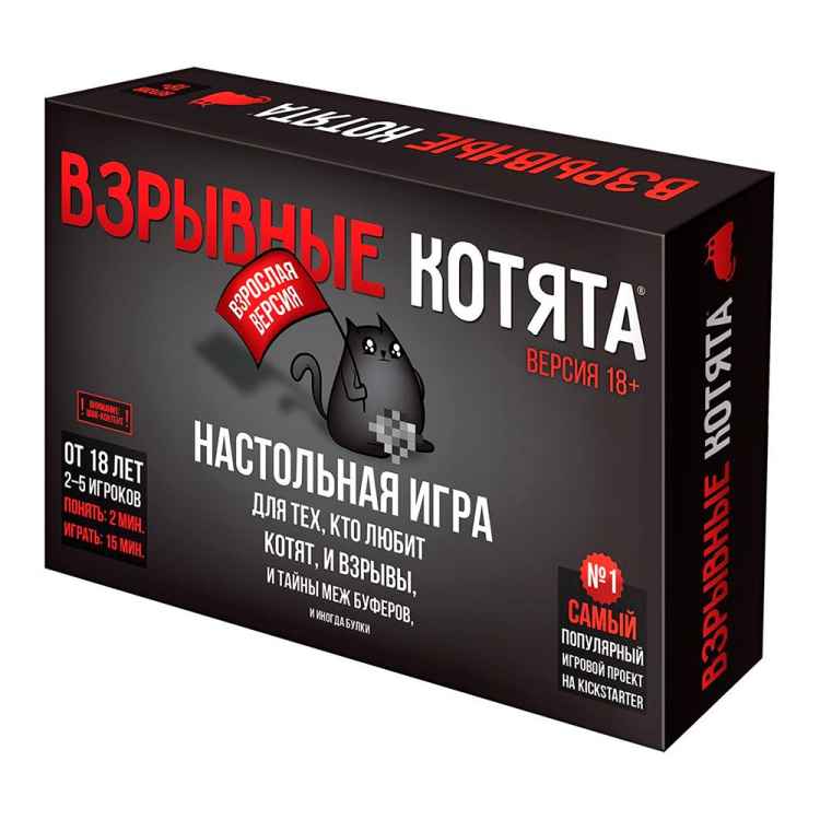 Настольная игра Взрывные котята: Взрослая версия 18+