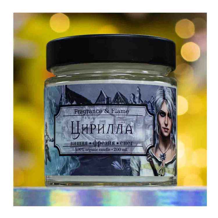 Свеча в стеклянной упаковке Fragrance&Flame: Цирилла (200 мл)