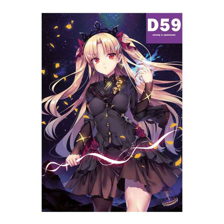 Постер Fate: Эрешкигаль