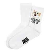 Носки SuperSocks "Пердечный сриступ"