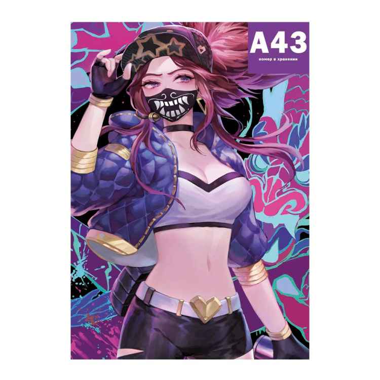 Постер League of Legends: Акали KDA