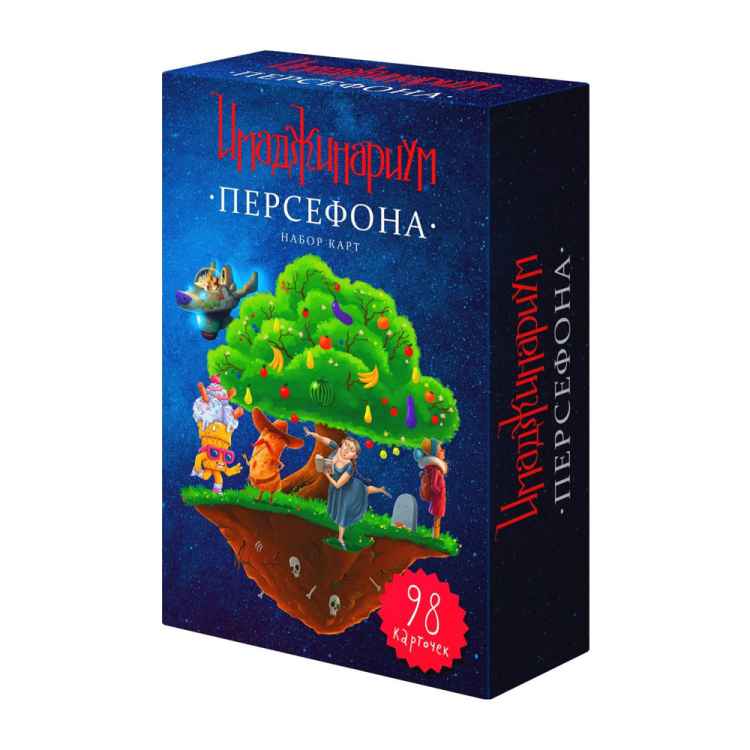 Настольная игра Имаджинариум: Персефона (дополнение)