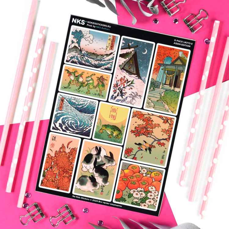 Стикерпак NKS D-PACK UKIYO E