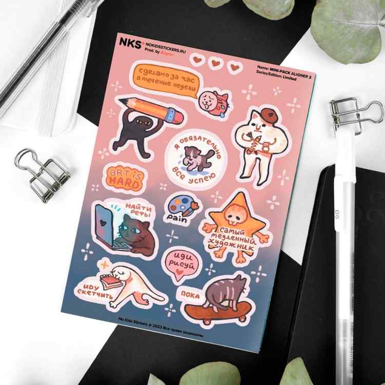 Стикерпак NKS MINI PACK ALIGNER 2 Стикерпак NKS MINI PACK ALIGNER 2