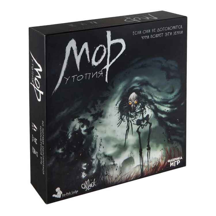 Настольная игра Мор Утопия