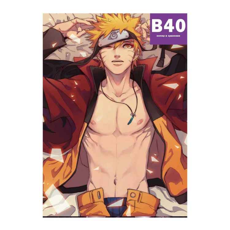 Постер Naruto: Наруто Узумаки