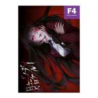 Постер Kakegurui: Юмеко #2