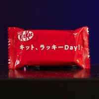 Шоколад KitKat: Классический (Япония)