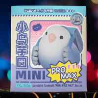 Фигурка гасяпон PLZDOT: Lovebird taroball Mini Pro Max Series