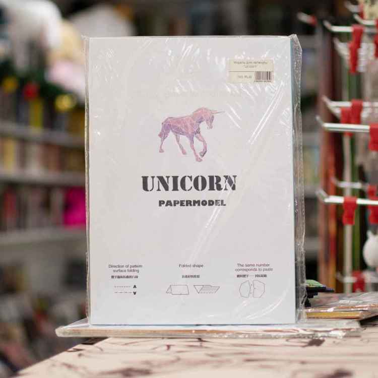 Модель для пепакуры "Unicorn"
