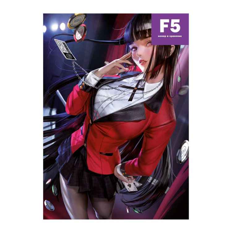 Постер Kakegurui: Юмеко #3