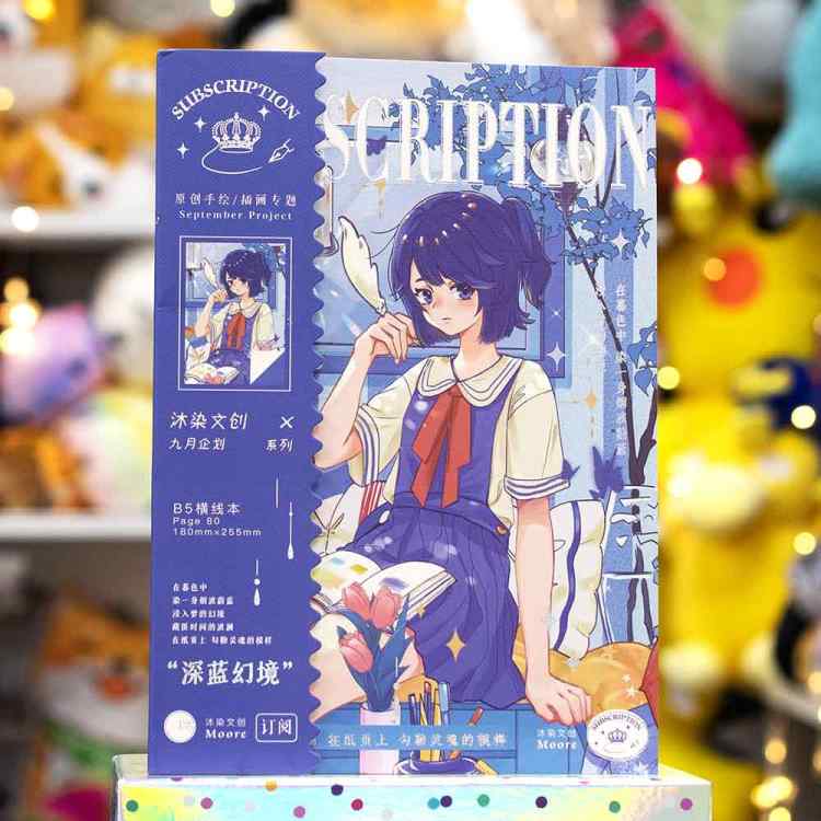 Тетрадь Subscripton: Книга Тетрадь Subscripton: Книга