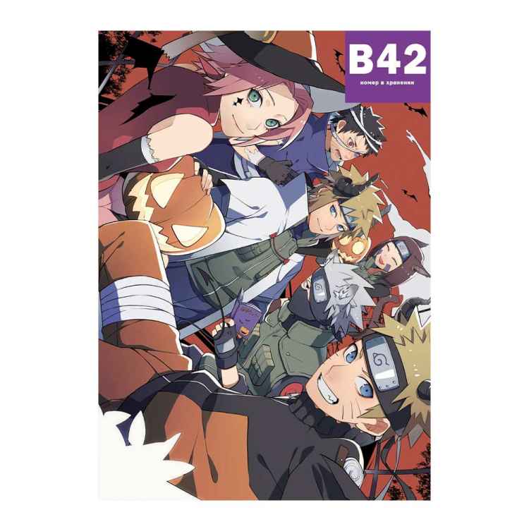 Постер Naruto: Naruto halloween
