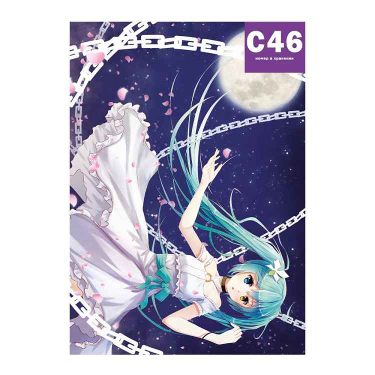 Постер Vocaloid: Хатсуне Мику
