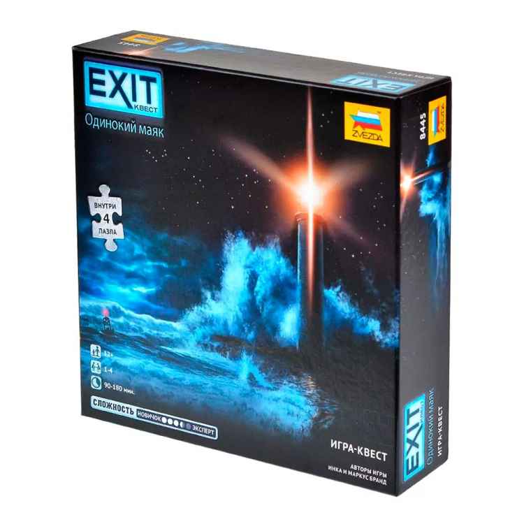 Настольная игра Exit квест-пазл: Одинокий маяк