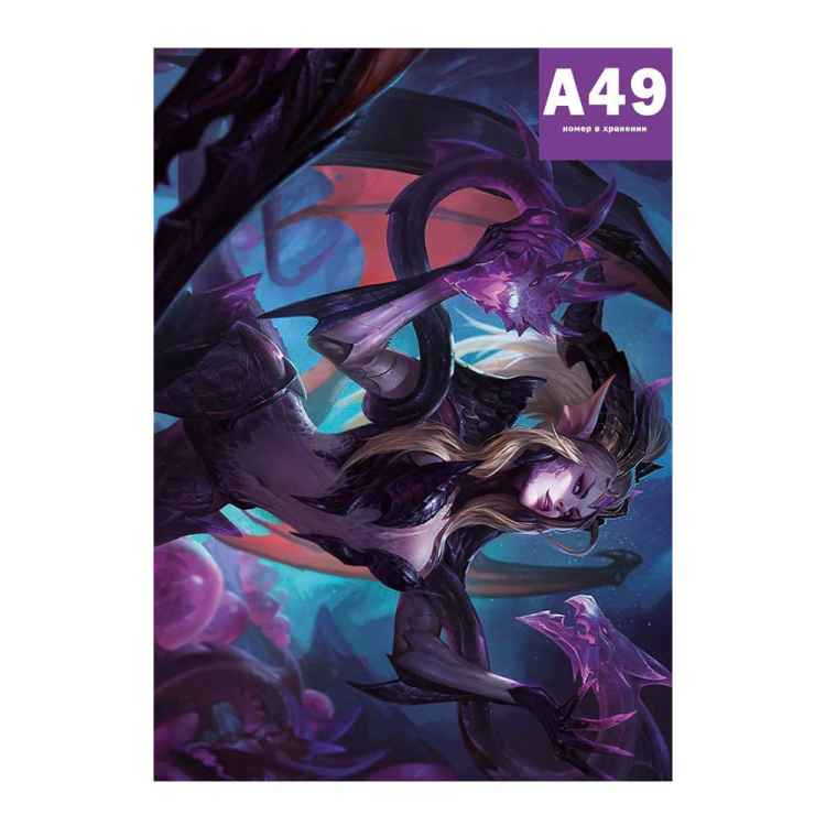 Постер League of Legends: Драконья Чародейка Зайра