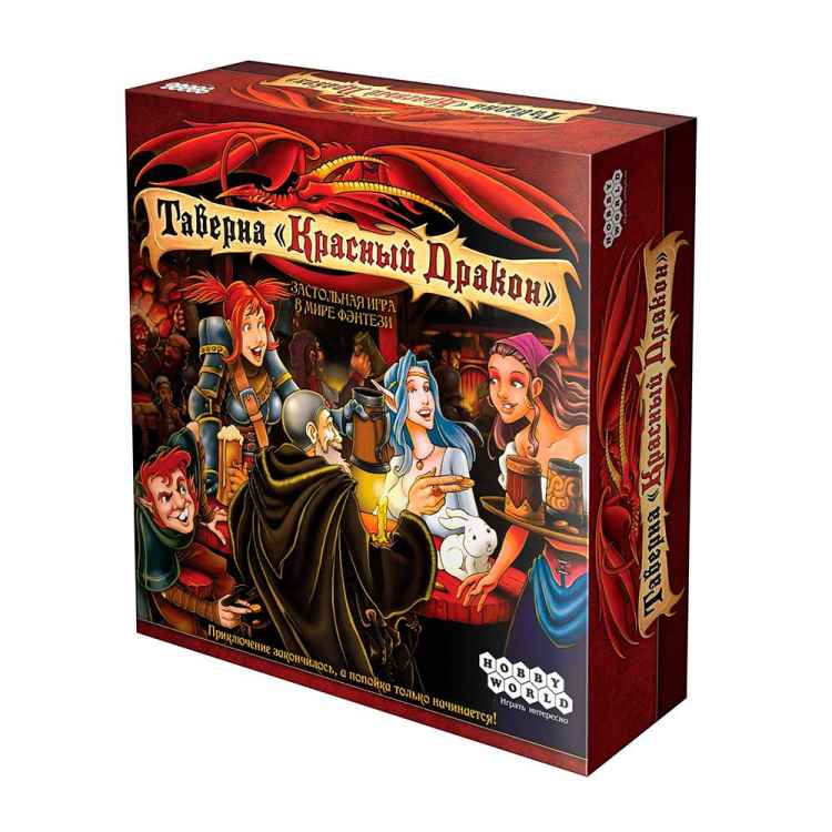 Настольная игра Таверна «Красный дракон»