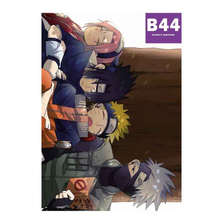 Постер Naruto: Наруто, Саске, Сакура, Какаши
